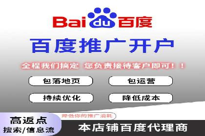 行业头部企业的网站sem托管经验分享